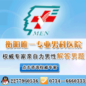 预约挂号 预约挂号